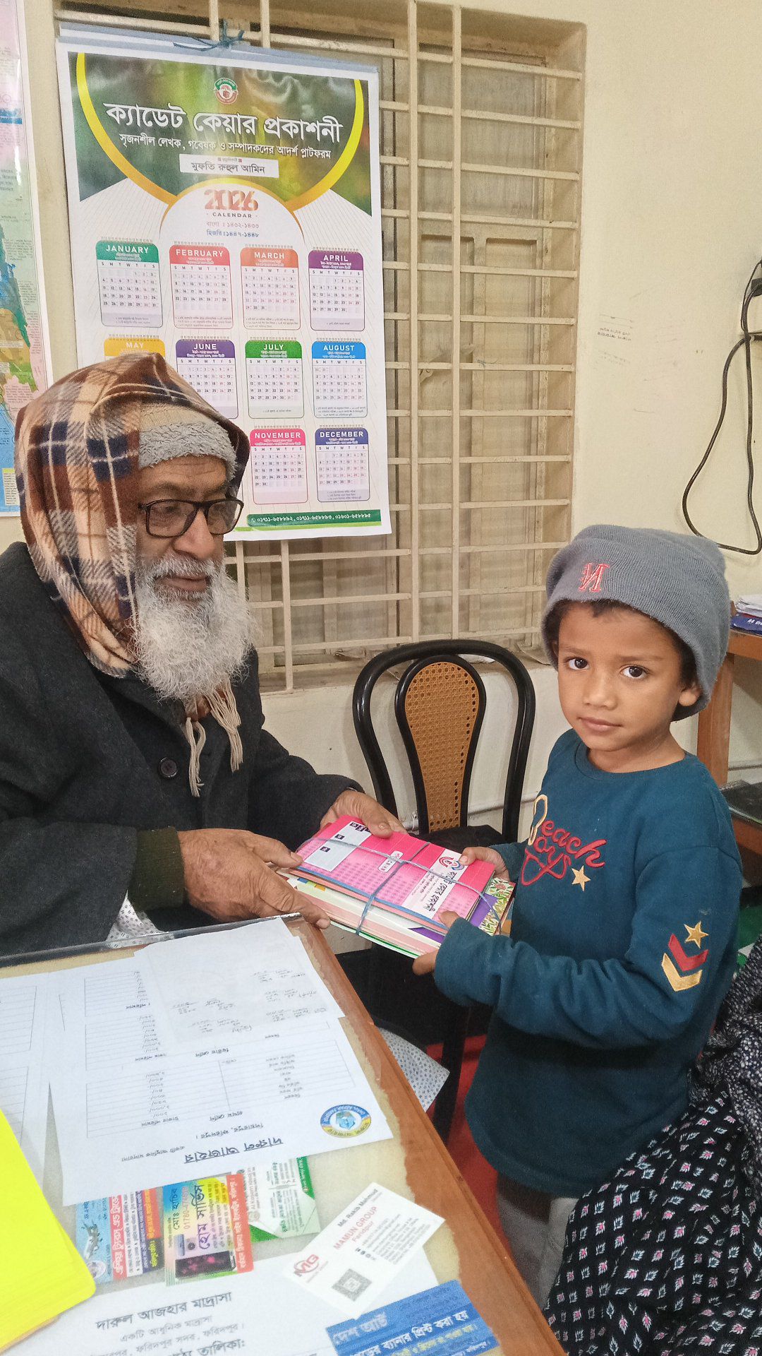 New Book Distribution