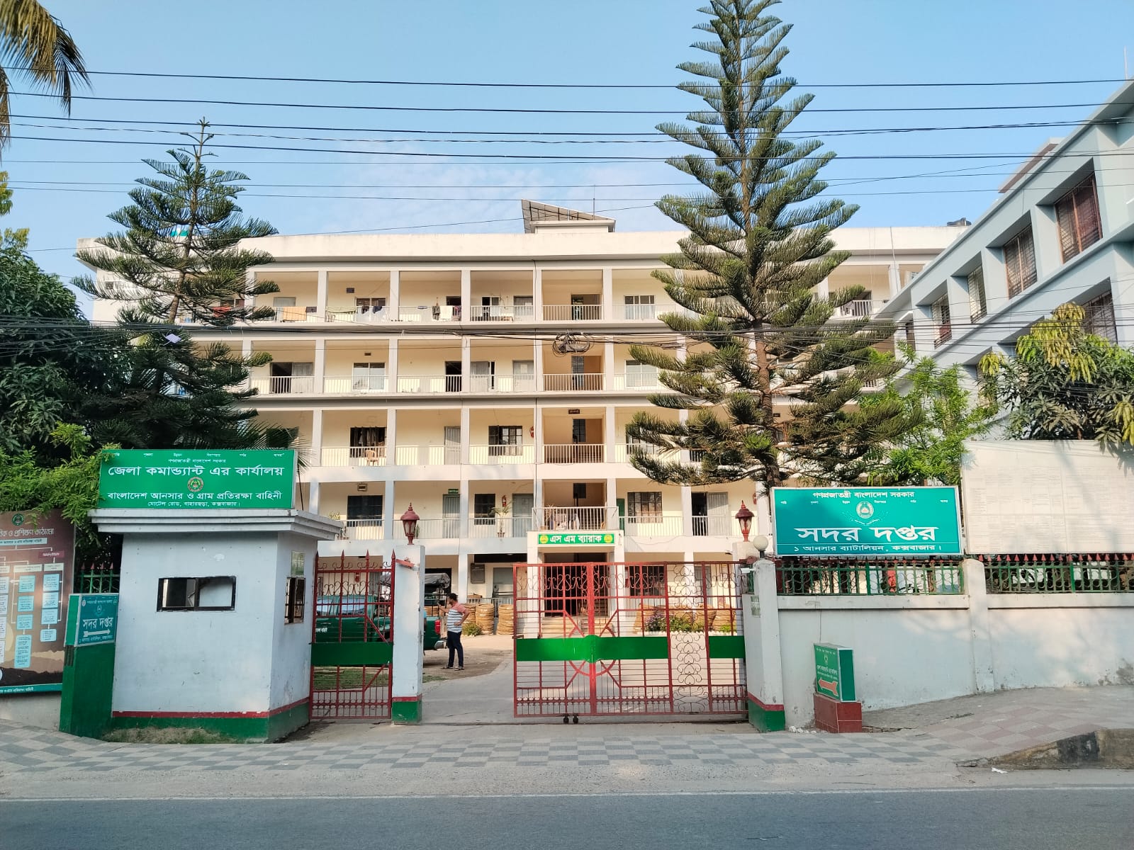 Ansar Head Quarters, coxs bazar
