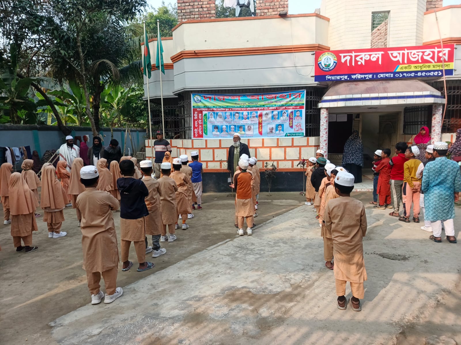 Daily Assembly