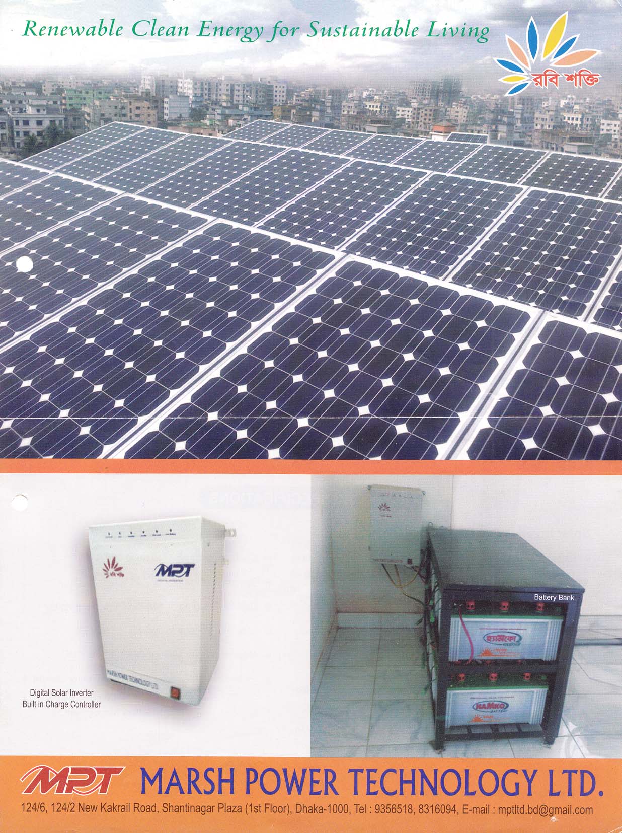 Off grid/ On grid