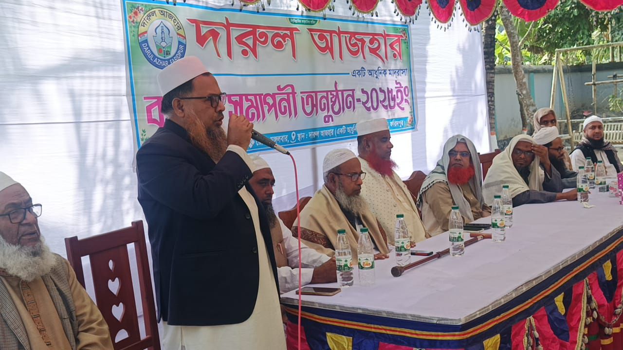 Concluding Ceremony